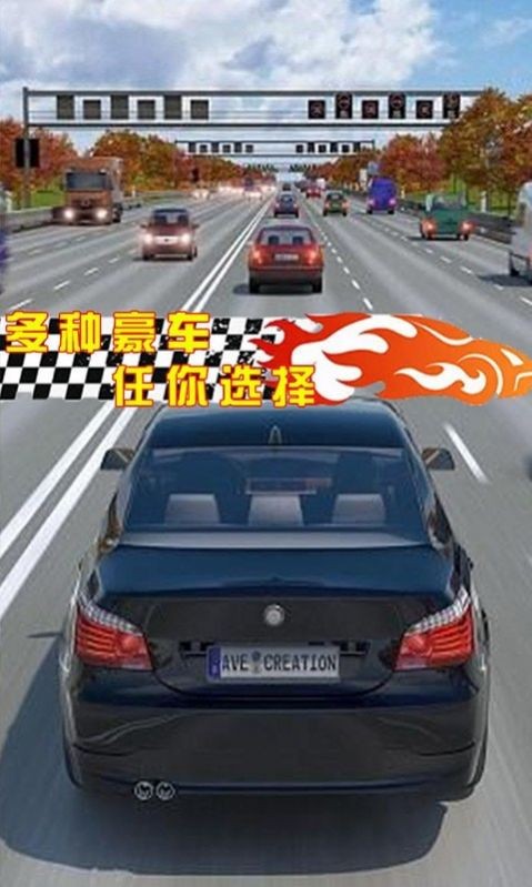 街头赛车狂飙免费版图2