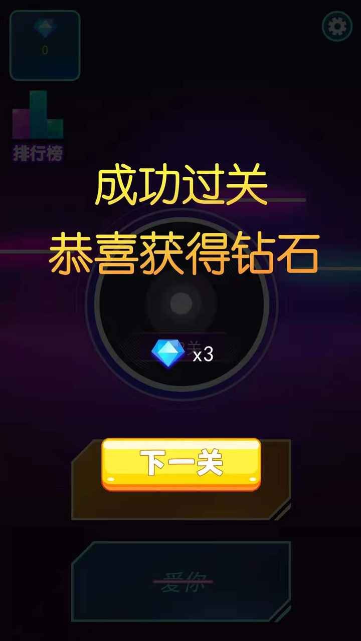 歌名猜猜猜手游直装版图3