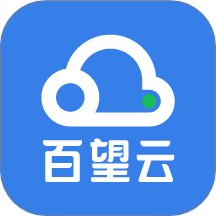 百望云官网版