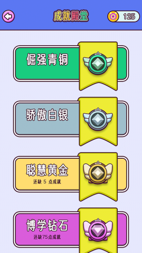 贴图秀秀手游版图2