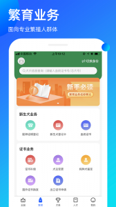 宠爱王国原版图2