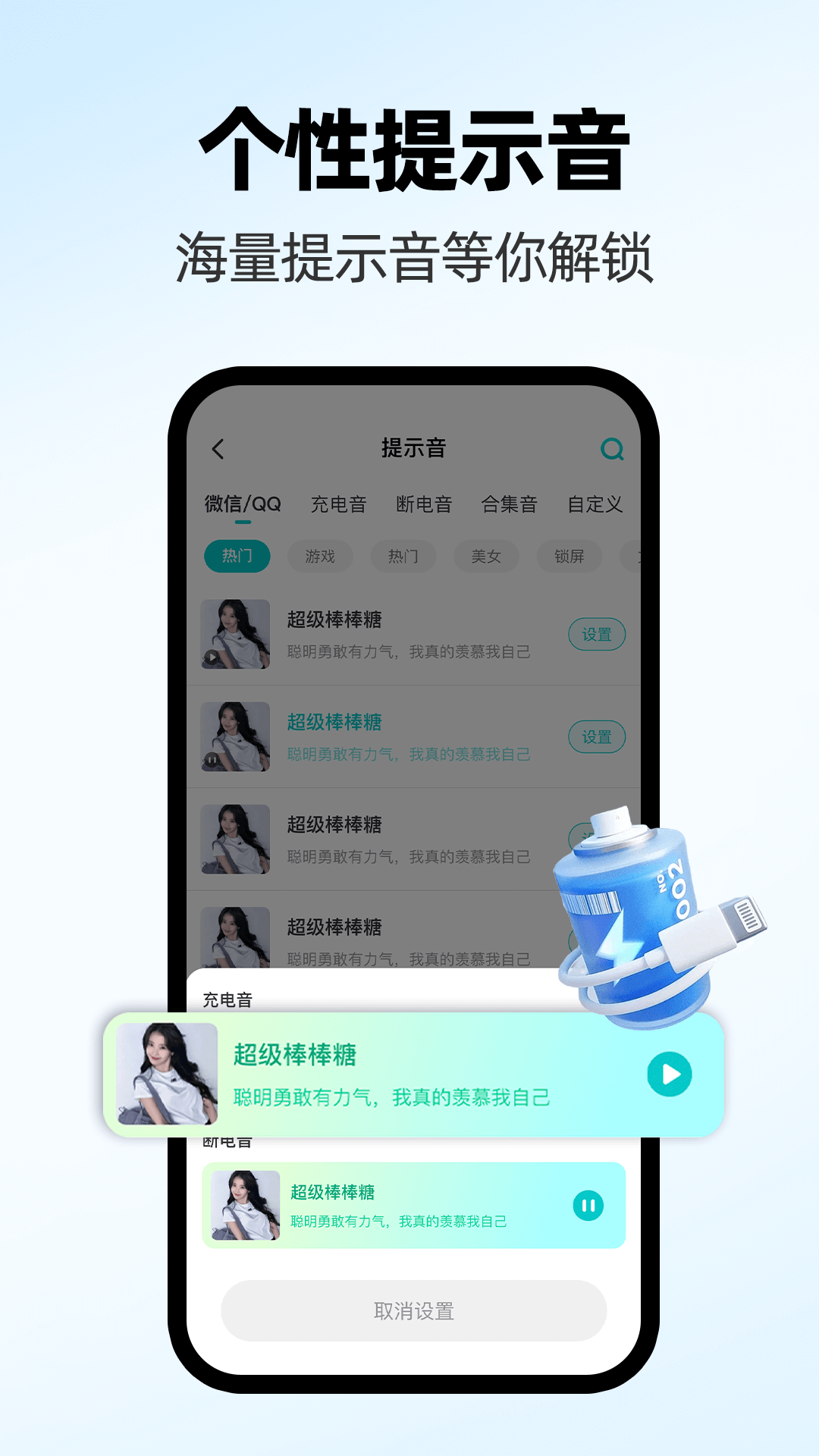 主题壁纸全通用版图4