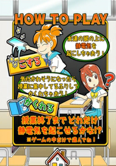 别弄我头发（Seidenki）最新版