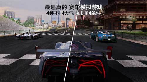 真实赛车体验游戏最新版