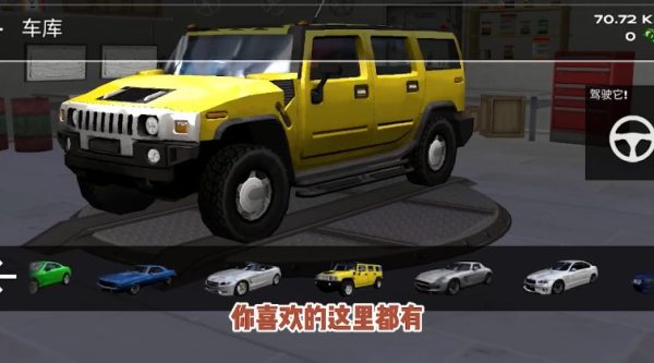 全民热血漂移手机最新版