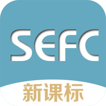新课标高中英语助手最新版