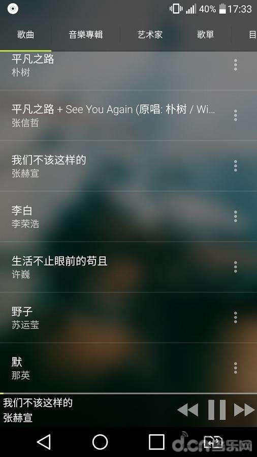song手机版图3