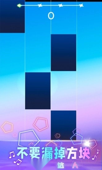 钢琴块2026游戏最新版图4