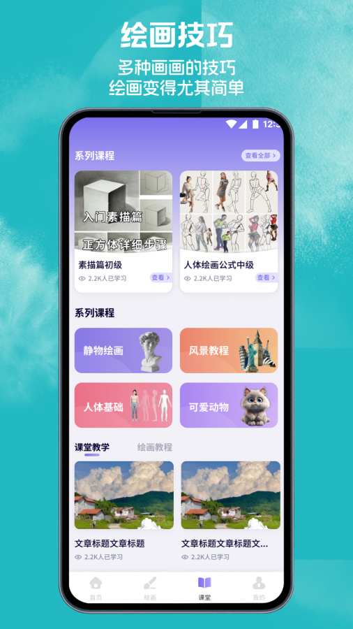 八位元画家原版图2