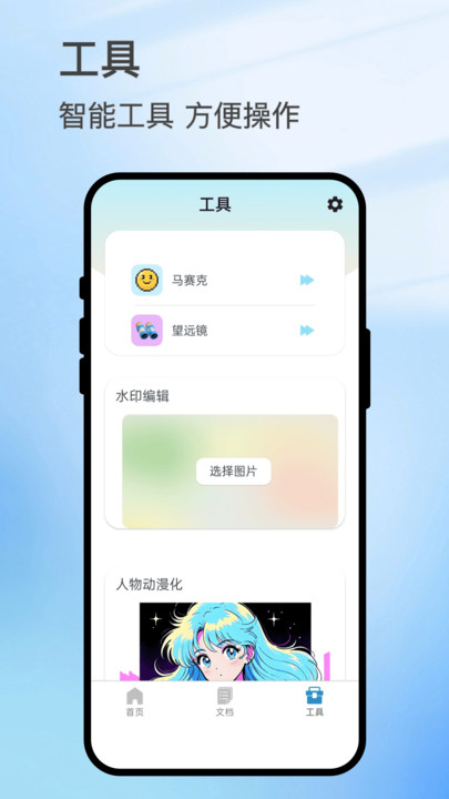 智查小驿软件官方最新版图2