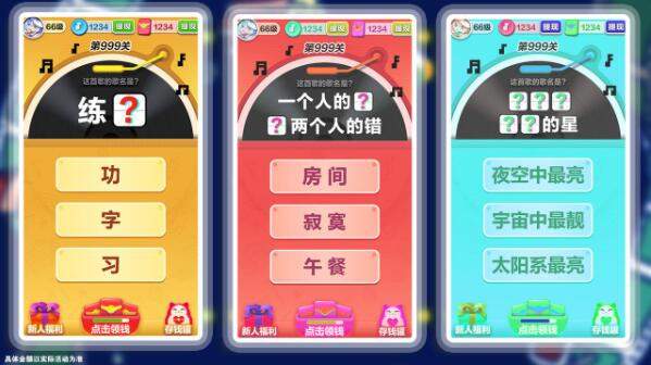 别挡姐的路游戏完整版图2