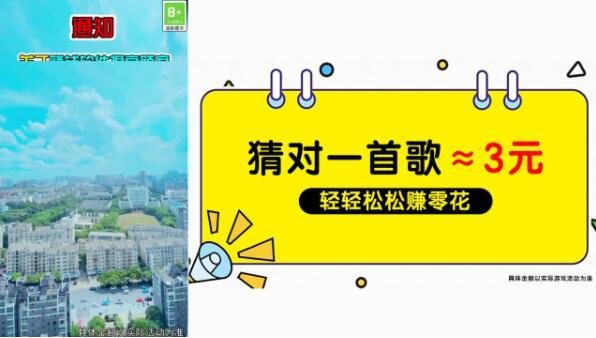 别挡姐的路游戏完整版图3