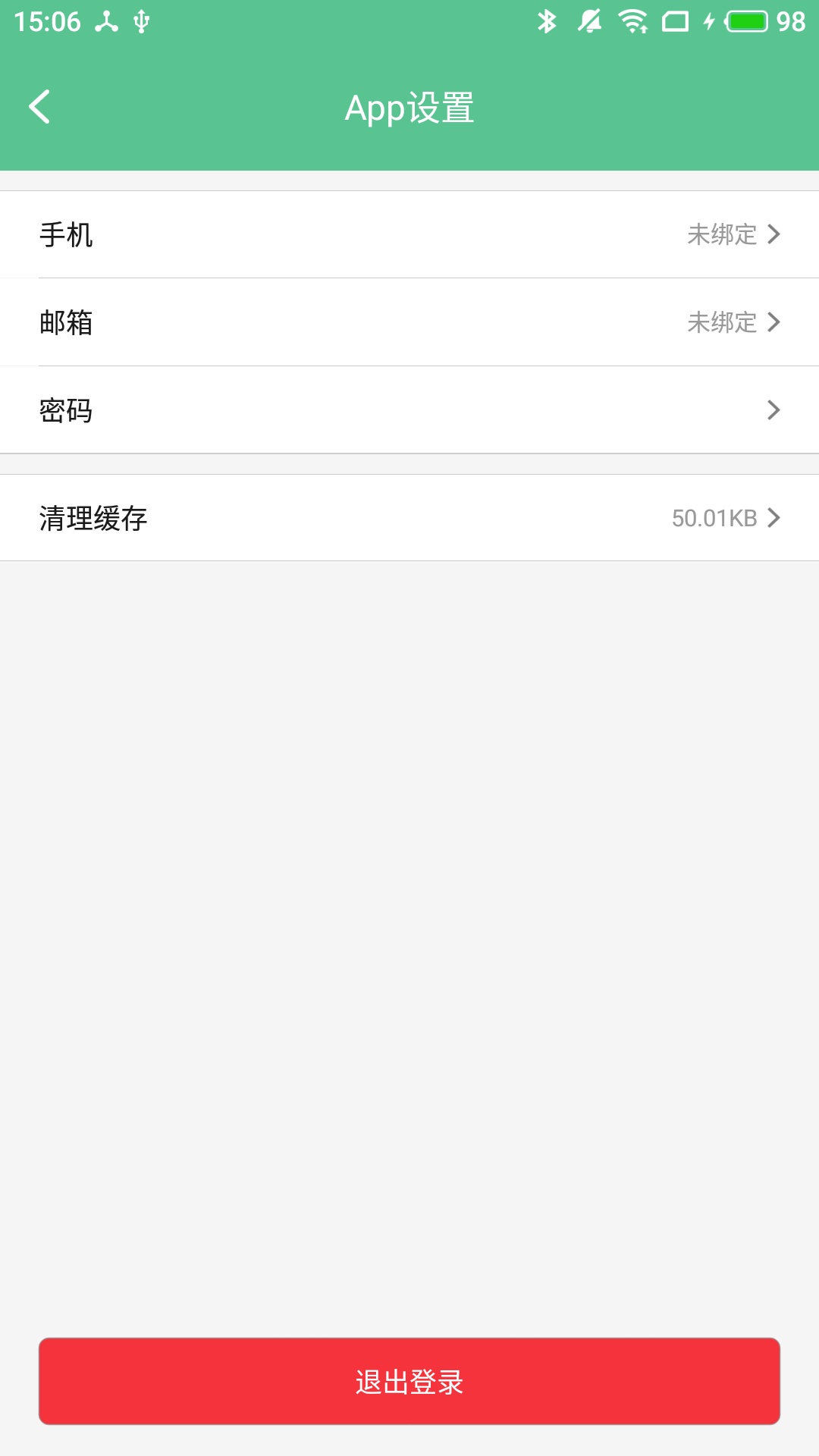 智能锁小宝软件手机版(1)