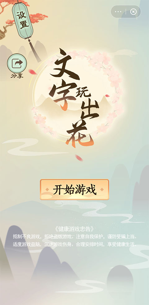 快手小游戏(2)
