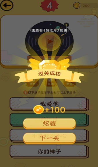 沙滩寻宝游戏官方最新版图4