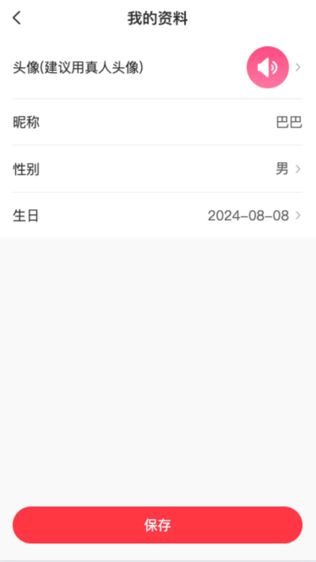 畅通科技运车最新免费版