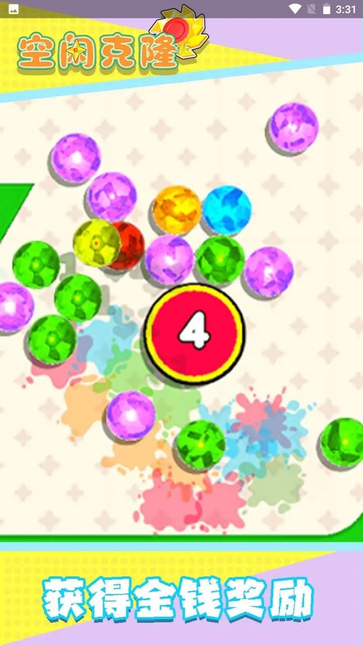 空闲克隆直装版图3