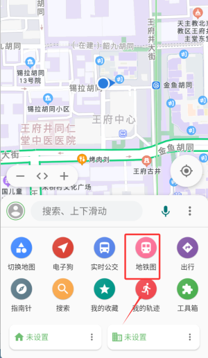 白马地图语音导航