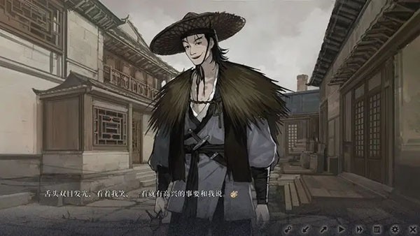 饿殍：明末千里行最新版