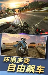 热血机车手免费版图2