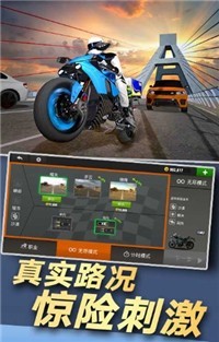 热血机车手免费版图3
