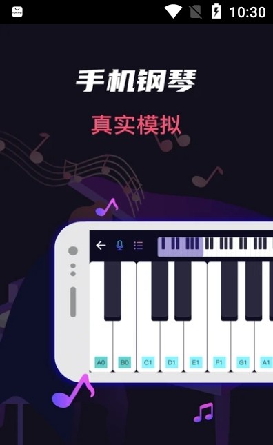 模拟架子鼓吉他大师游戏最新版图3