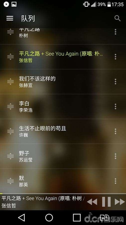 song手机版图1