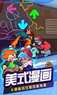 周五夜放克跳舞机游戏最新版图3