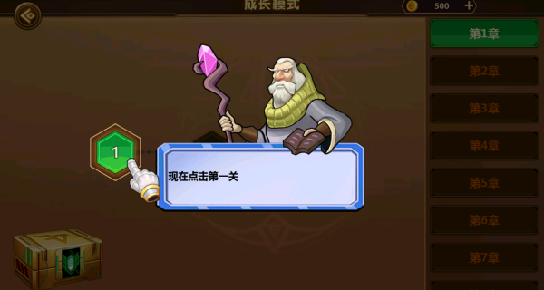 猿族进化出击直装游戏版