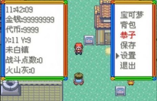 口袋妖怪传说绿宝石1