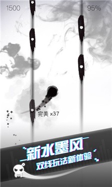 音悦球球手机正版图3
