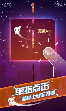 音悦球球手机正版图4