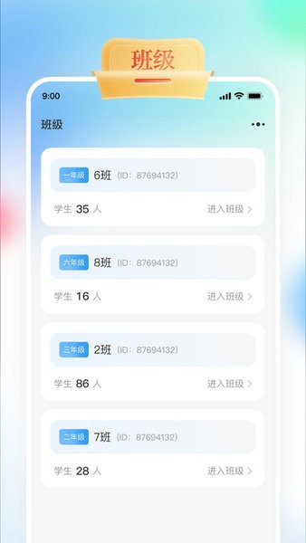 GOGO Talk软件免费原版图1