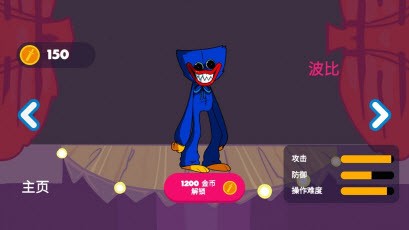 周五夜狂欢游戏官方最新版图3
