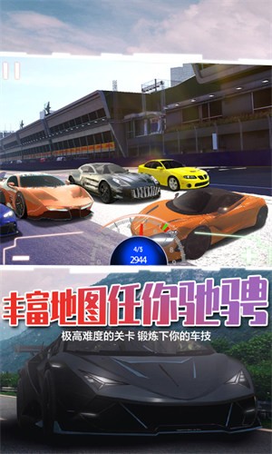 超级竞速狂飙手游无广告版图4