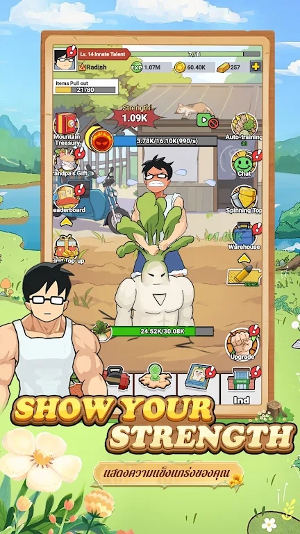 RadishRumble手游免费版图2