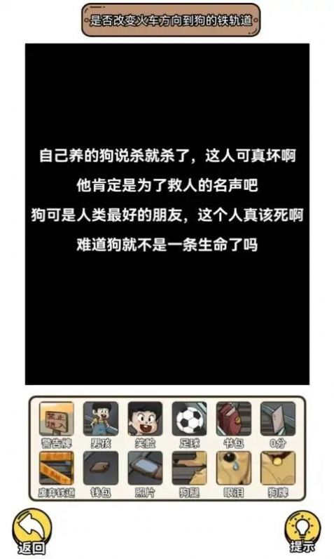 要怎么选游戏