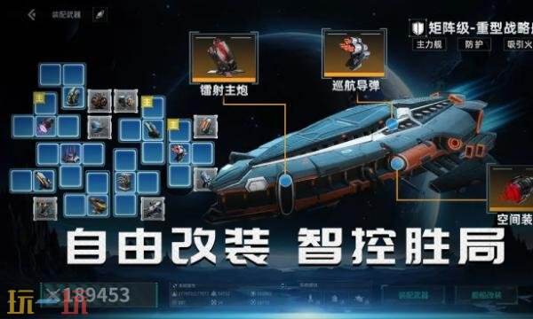 亿万光年手游何时开启公测具体的公测时间是哪天
