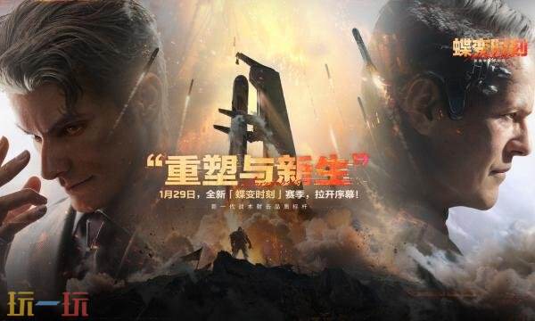 三角洲行动s8赛季的启动时间是何时关于三角洲行动s8赛季更新时间的说明