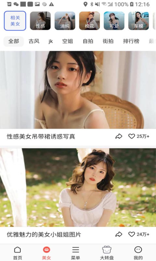 星宇浏览器无广告版