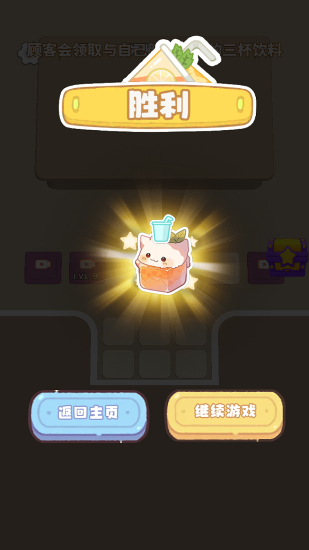 消除超解压游戏(3)