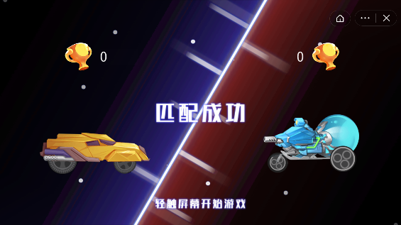万宁赛车