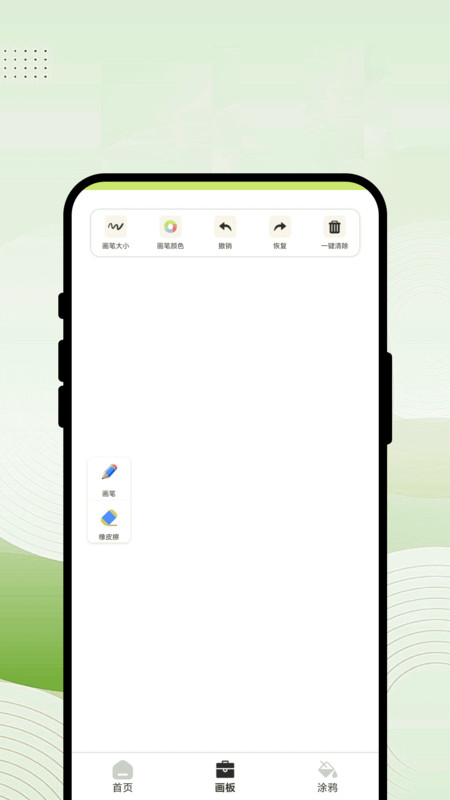 乐绘小天地正版