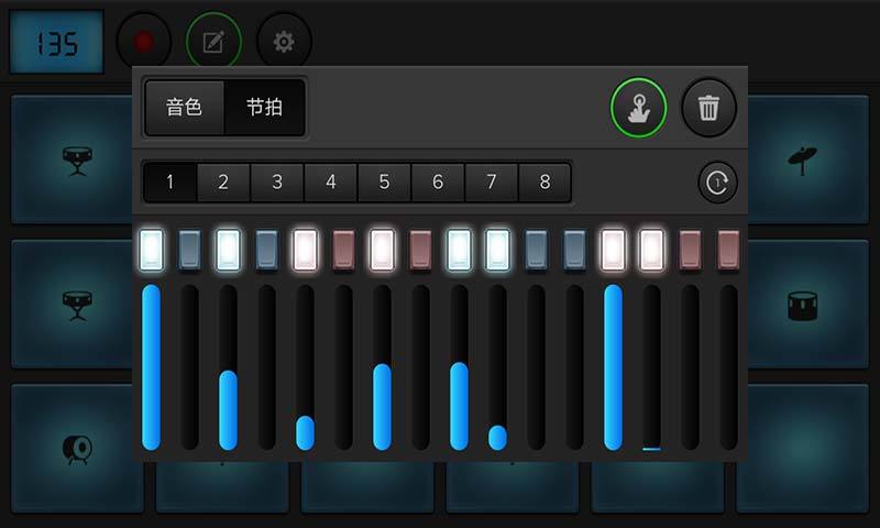 电鼓垫模拟器最新版图2
