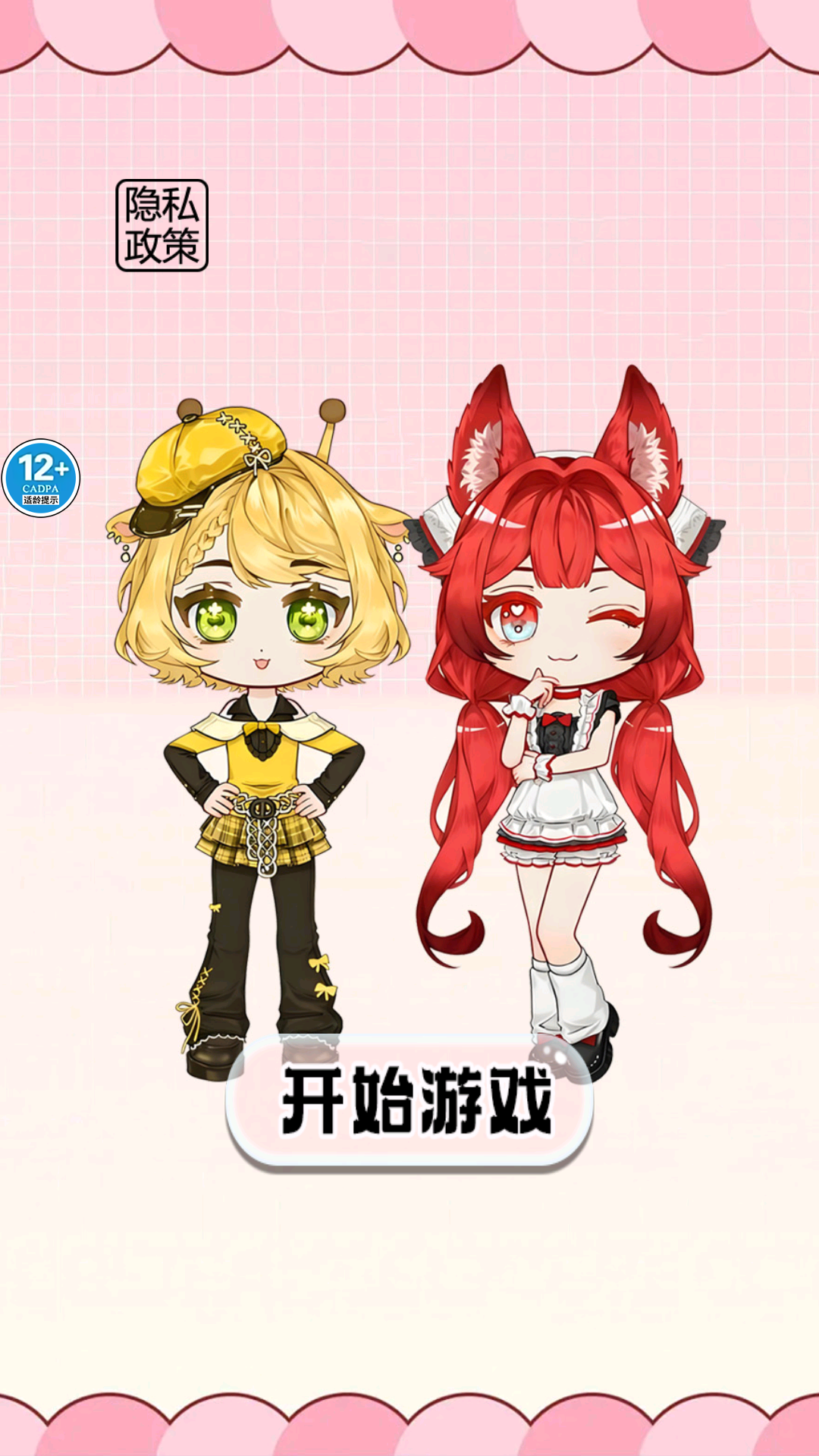 盲盒安静书世界