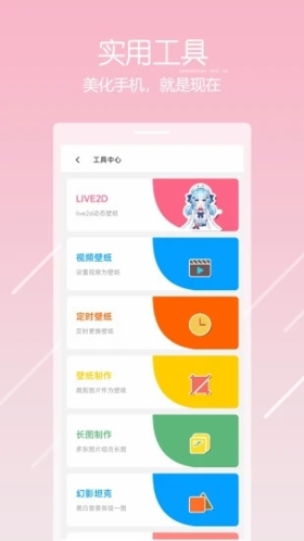 唔姆安卓直装版图4