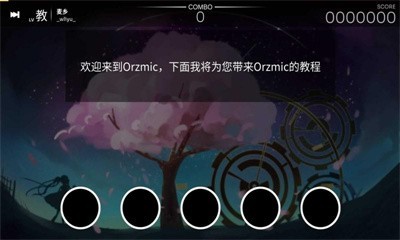 奥兹米奇图1