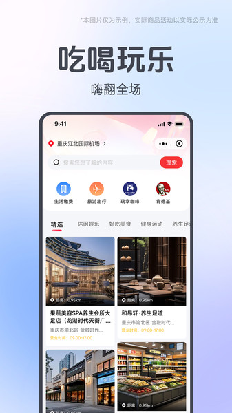 中汇商企最新免费版图3