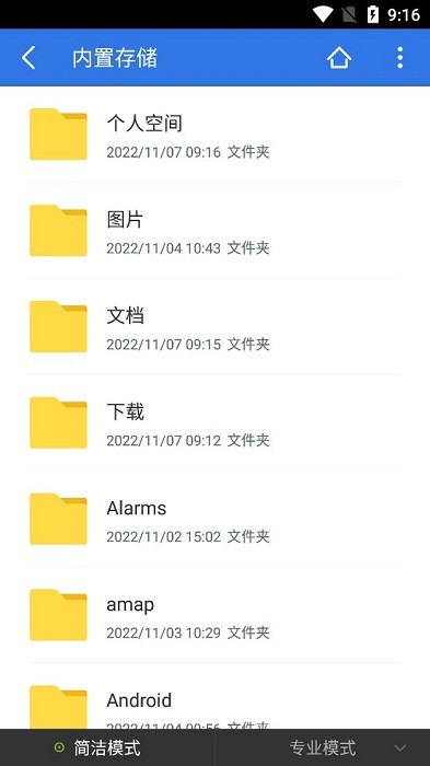 超卓文管原版图3