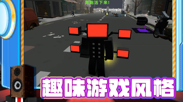 突围达人手游无广告版图3